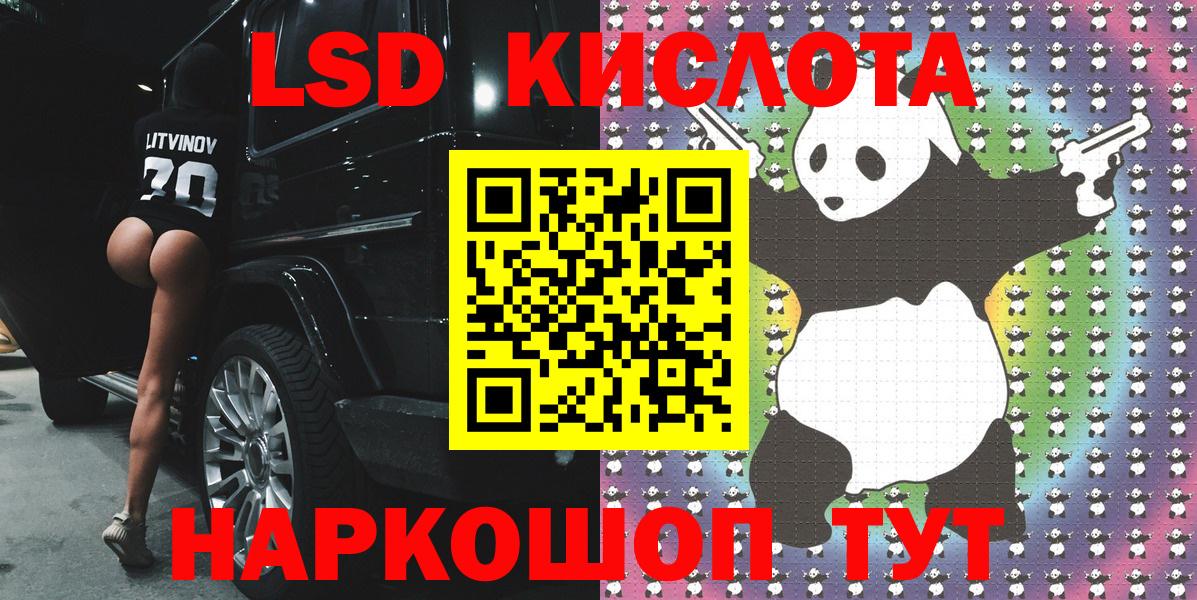 Наркотические марки 1,8мг  Вход с VPN  Славянск-на-Кубани  Наркотические марки 1,8мг 