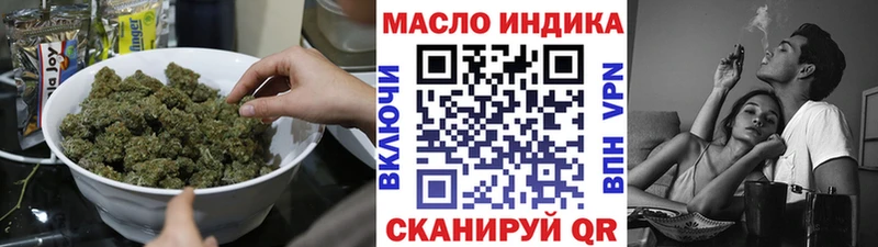 как найти наркотики  Славянск-на-Кубани  ТГК гашишное масло 