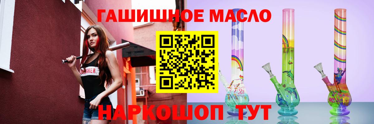 ТГК концентрат Славянск-на-Кубани