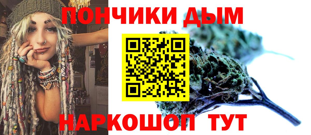 Каннабис AK-47 Славянск-на-Кубани